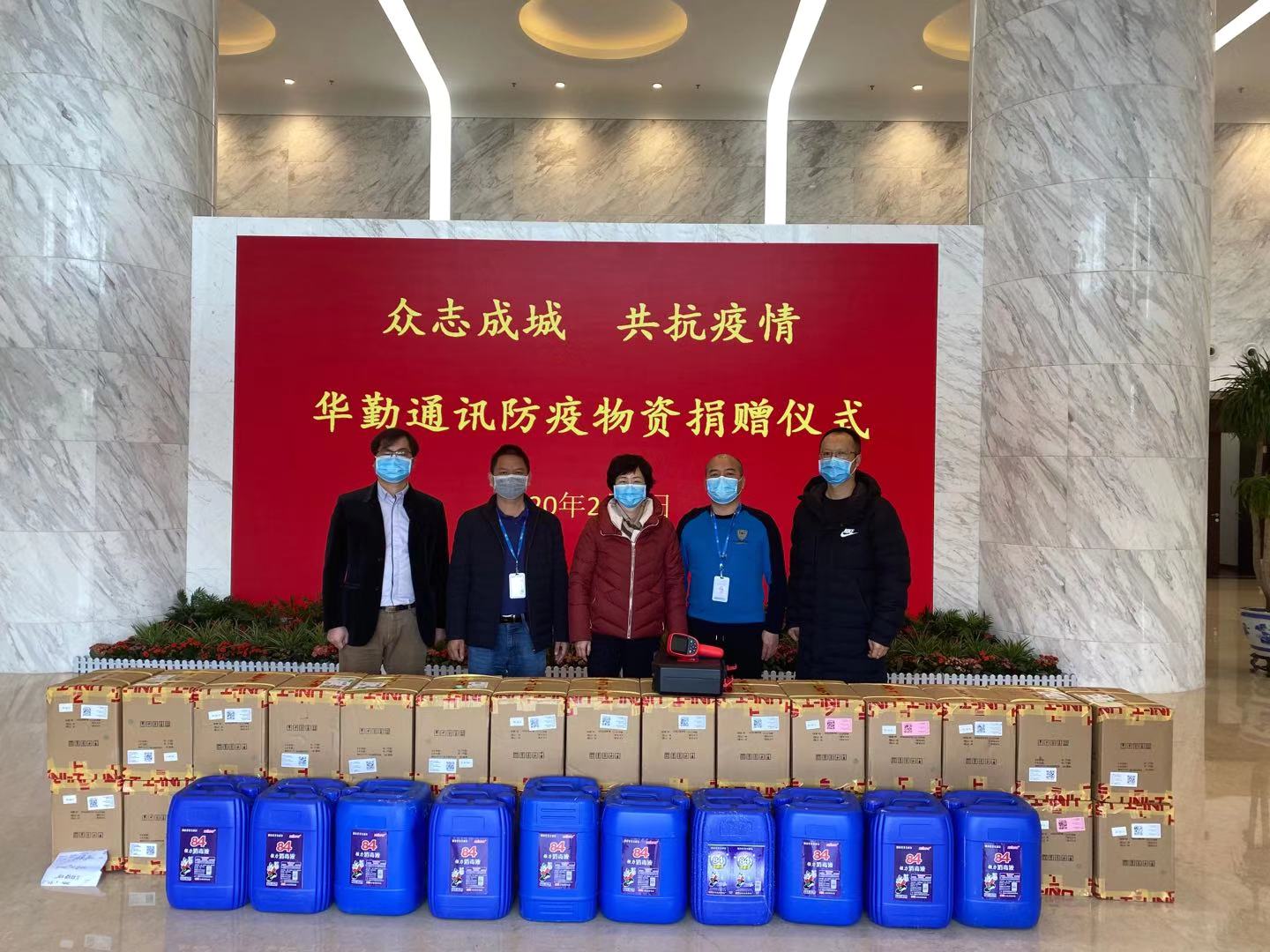 emc易倍·(中国区)官方网站