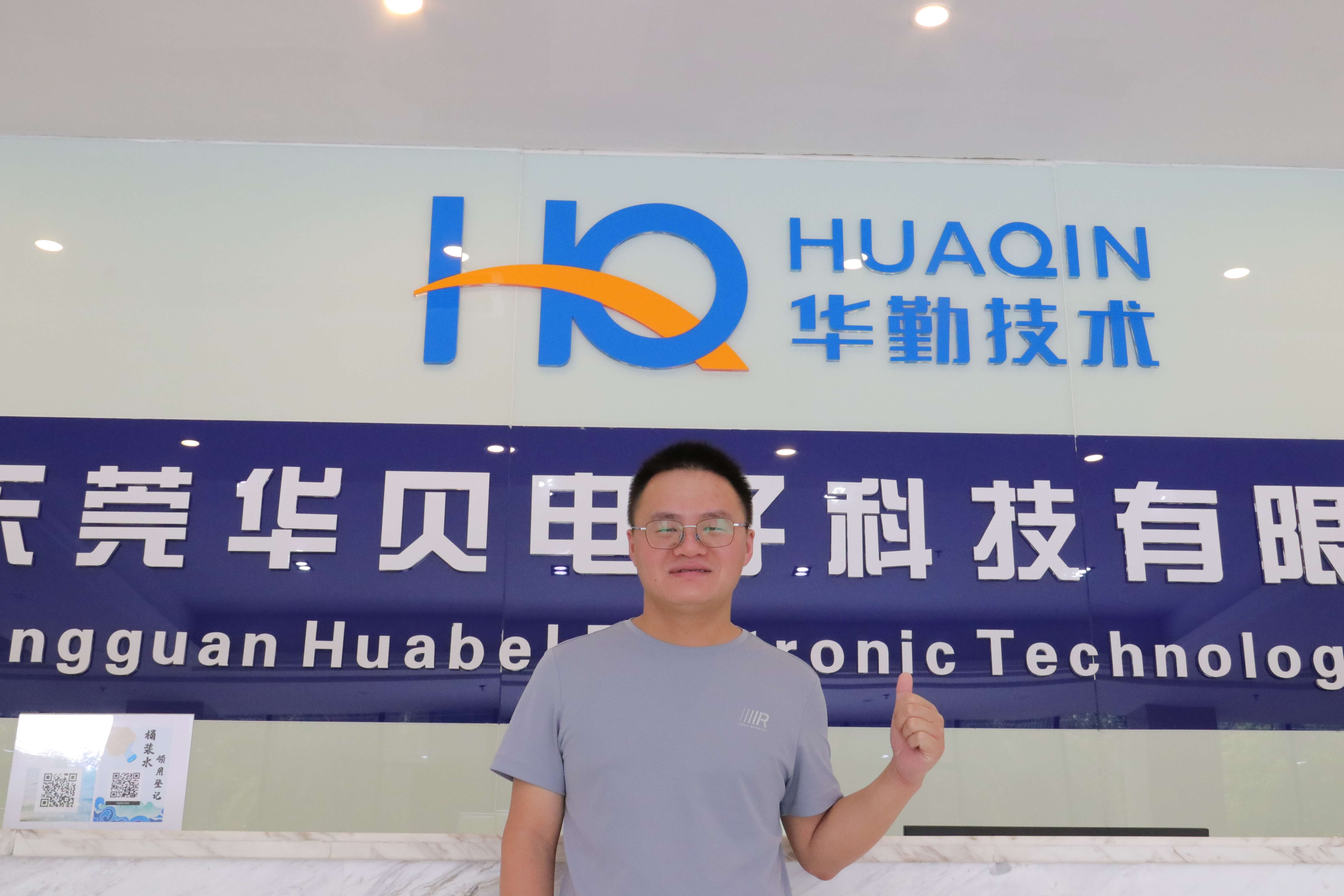emc易倍·(中国区)官方网站