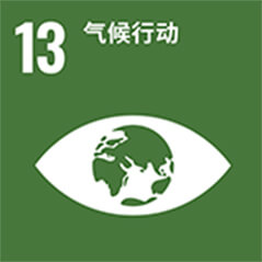emc易倍·(中国区)官方网站
