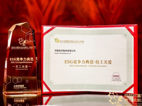 emc易倍·(中国区)官方网站