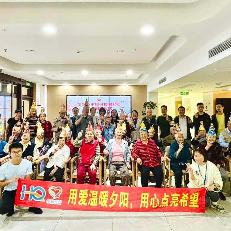 emc易倍公益五地联动 | 用爱温暖落日，共建和谐社会