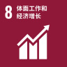emc易倍·(中国区)官方网站
