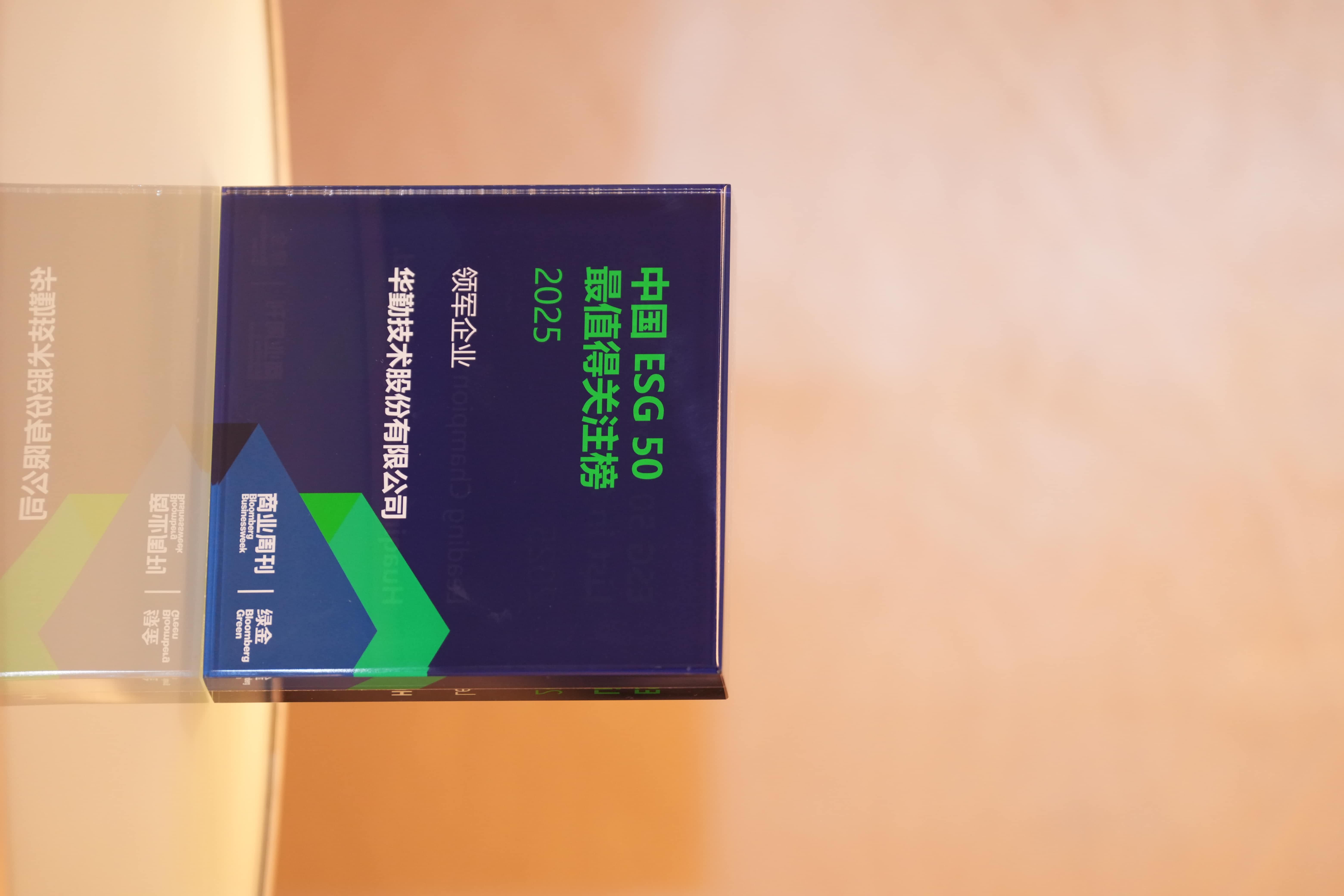 emc易倍·(中国区)官方网站