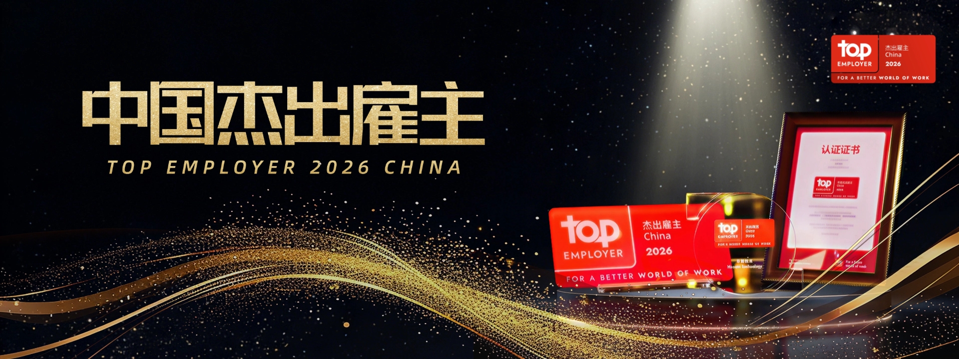 emc易倍·(中国区)官方网站