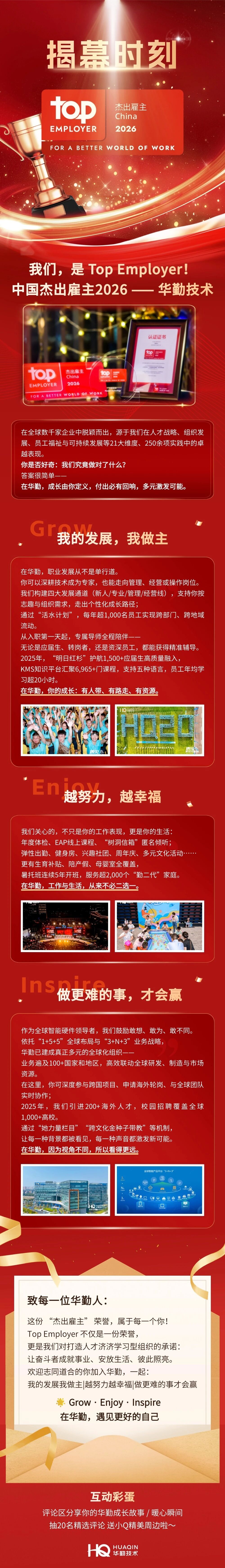 emc易倍·(中国区)官方网站