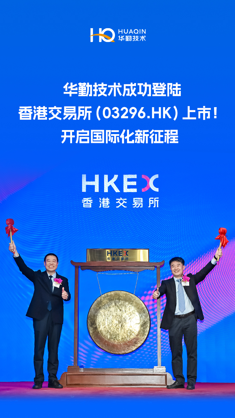 emc易倍·(中国区)官方网站