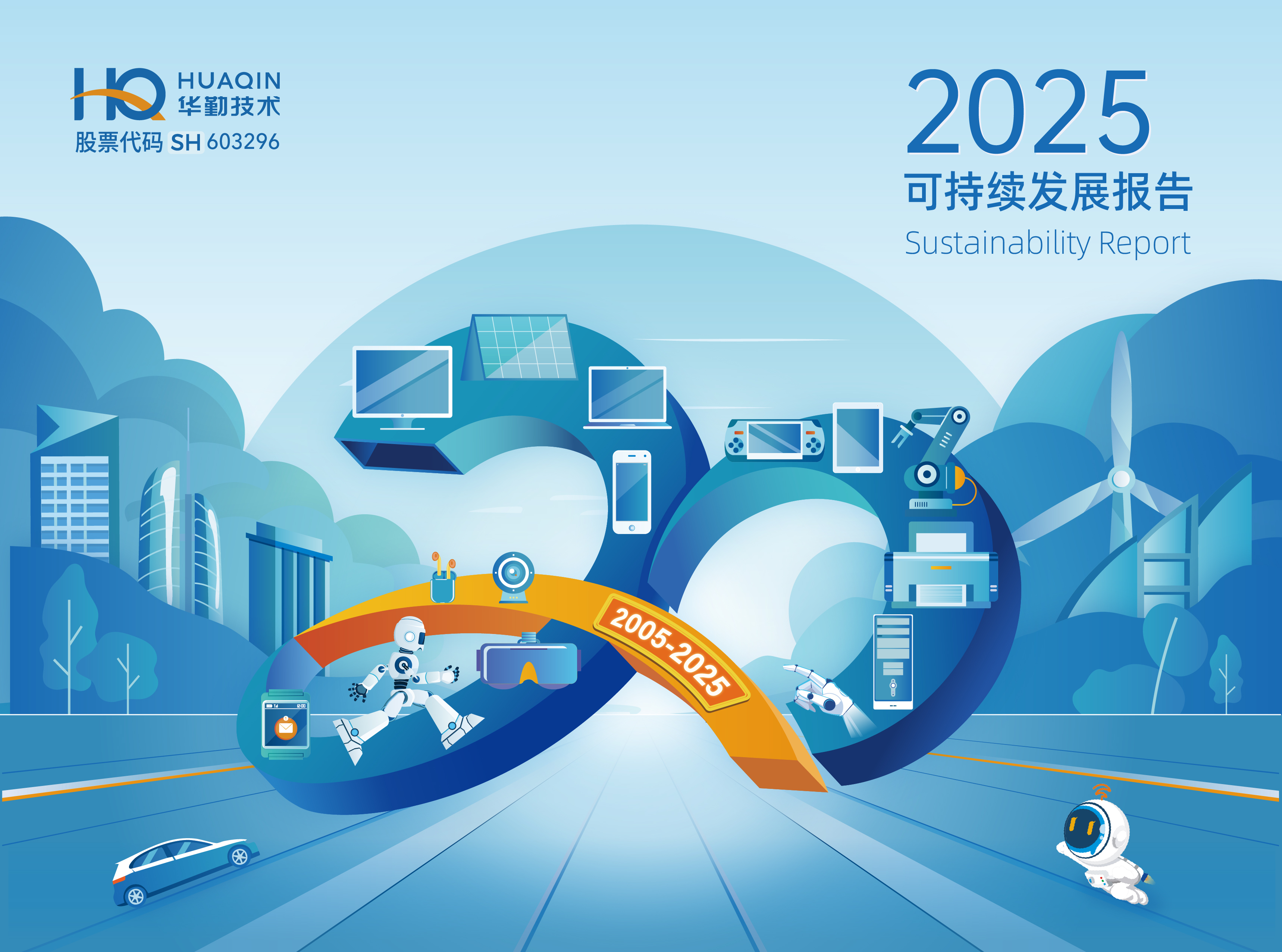 emc易倍·(中国区)官方网站